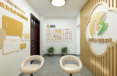 移民社区党群服务站的创新设计服务 构建温馨家园的桥梁