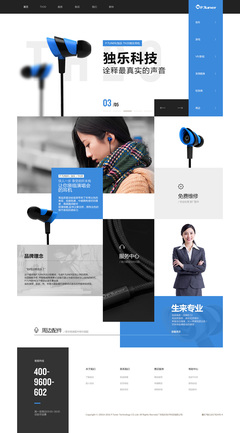 2016上半年网页设计趋势与专业设计服务解析