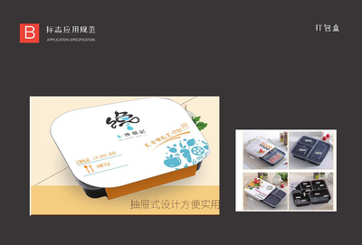 馋蜀记酒店VI设计 成都专业酒店VI设计公司如何以设计赋能品牌