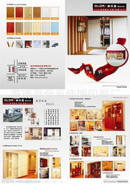 画册产品列表第64页平面设计解析 美学与功能的和谐统一