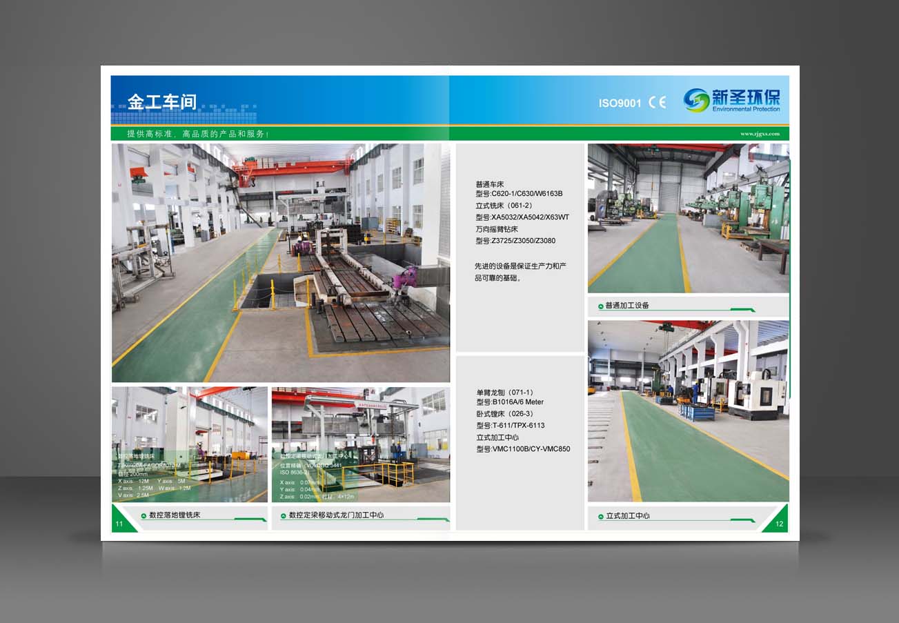 张家港样本设计,张家港画册设计,张家港设计公司,张家港样本设计,张家